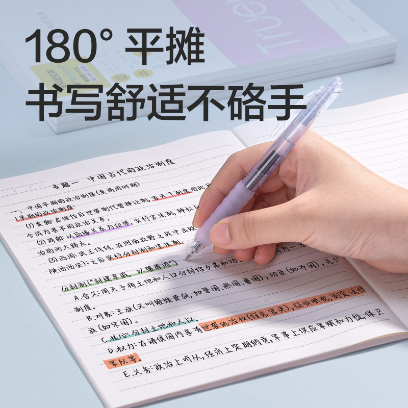 得力WA540-P行紜無線裝訂本(行紜全科定位)(本)