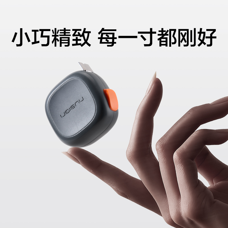 NS092紐賽卷尺(瓷白色)