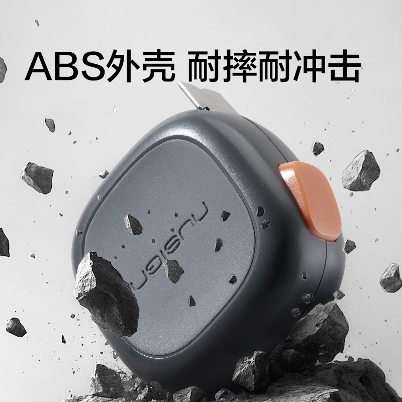 NS092紐賽卷尺(瓷白色)