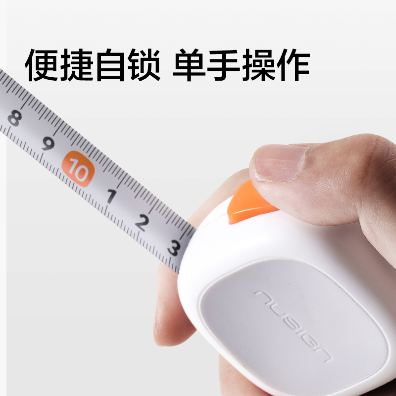 NS092紐賽卷尺(瓷白色)