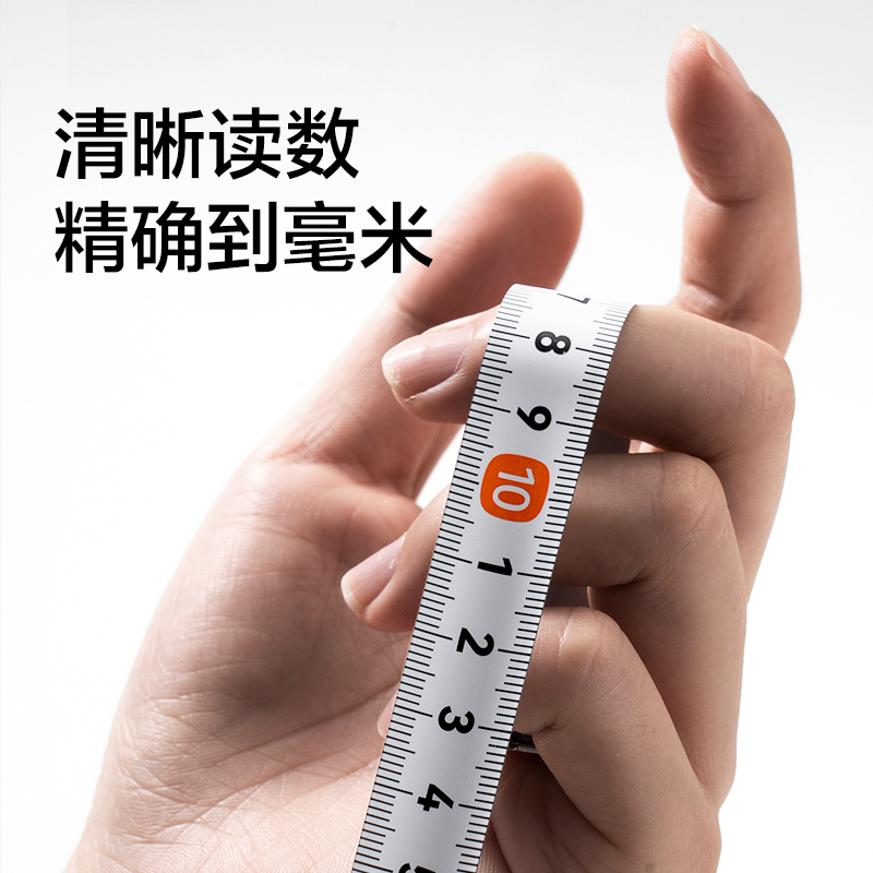 NS092紐賽卷尺(瓷白色)