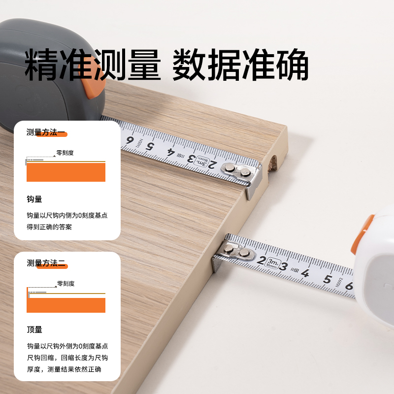 NS092紐賽卷尺(瓷白色)