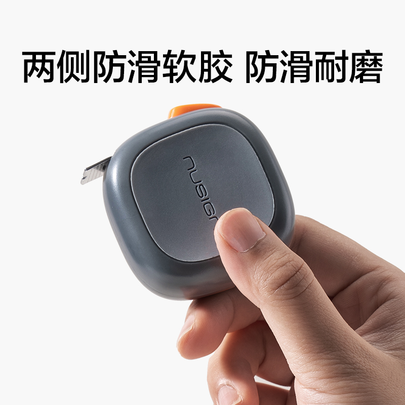 NS092紐賽卷尺(瓷白色)
