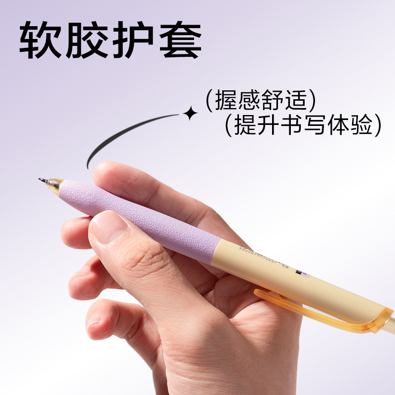 得力SA264奇趣撞色速干按動中性筆0.5mmST筆頭(黑)(4支/盒)