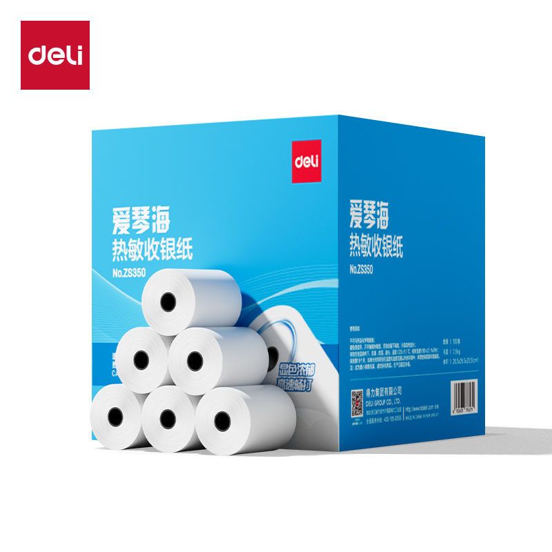 得力ZS350愛琴海收銀紙57*50型(混)(100卷/箱)