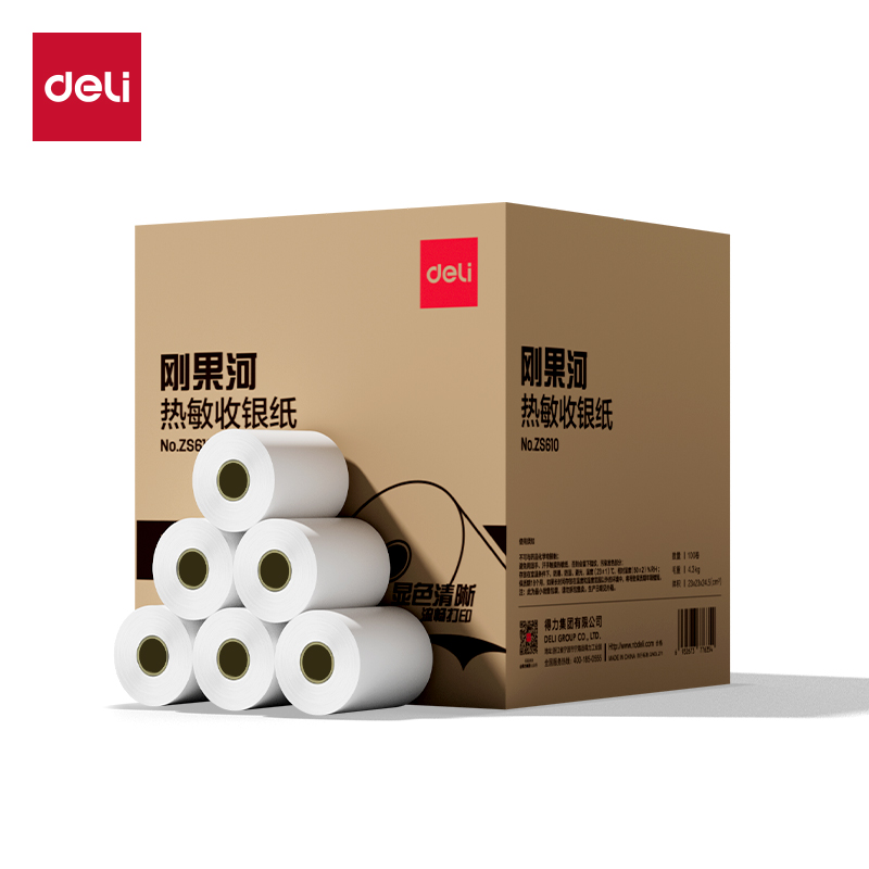 得力ZS610剛果河收銀紙57*50型(混)(100卷/箱)