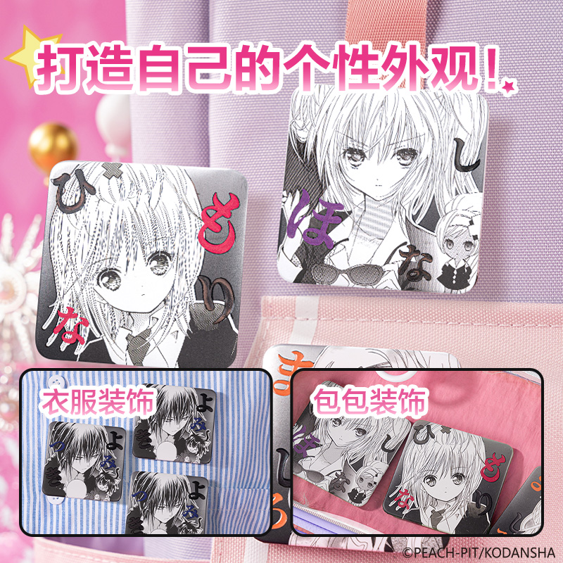 得力TX602守護(hù)甜心方形漫畫(huà)徽章(混)(個(gè))