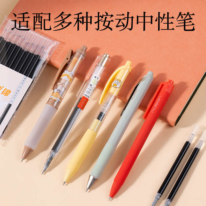 得力SE191按動(dòng)筆芯秒干ST頭(黑)(10支/袋)