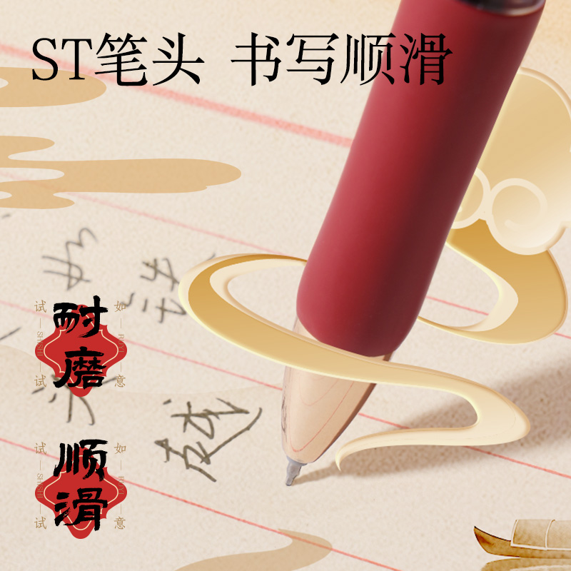 得力SE191按動(dòng)筆芯秒干ST頭(黑)(10支/袋)