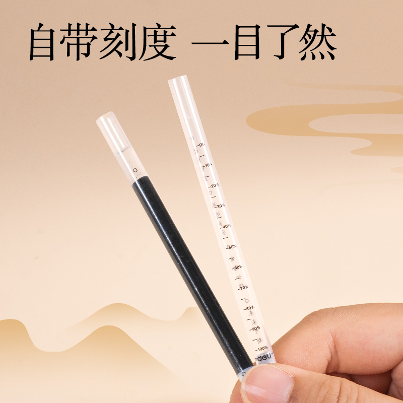 得力SE191按動(dòng)筆芯秒干ST頭(黑)(10支/袋)
