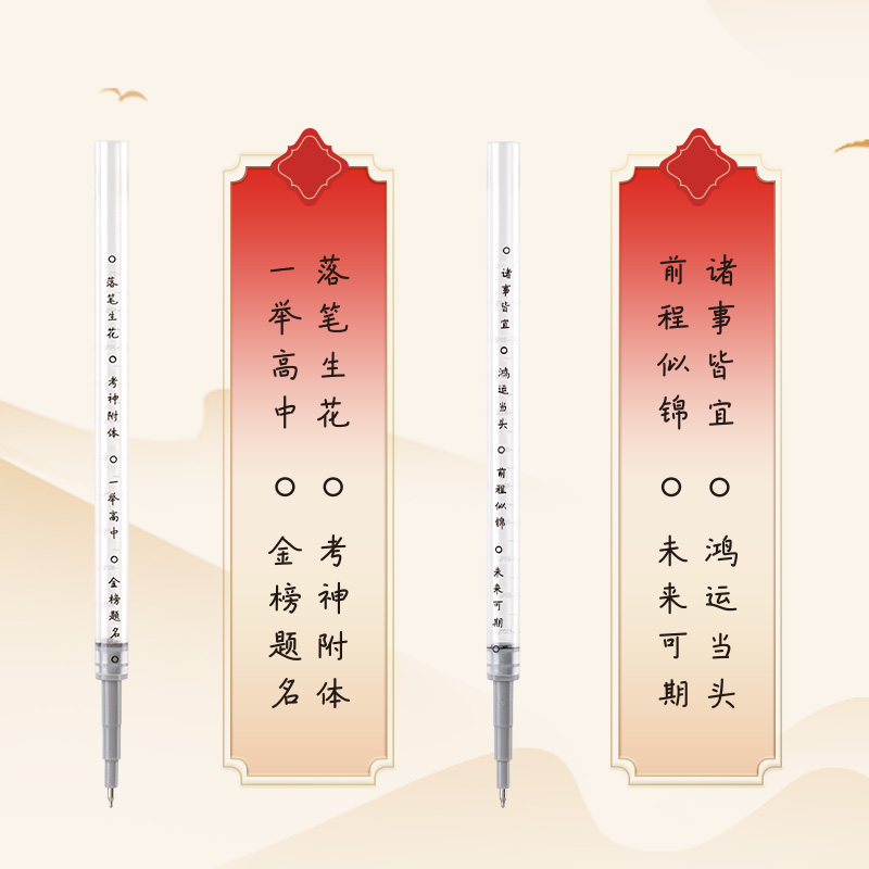 得力SE191按動(dòng)筆芯秒干ST頭(黑)(10支/袋)