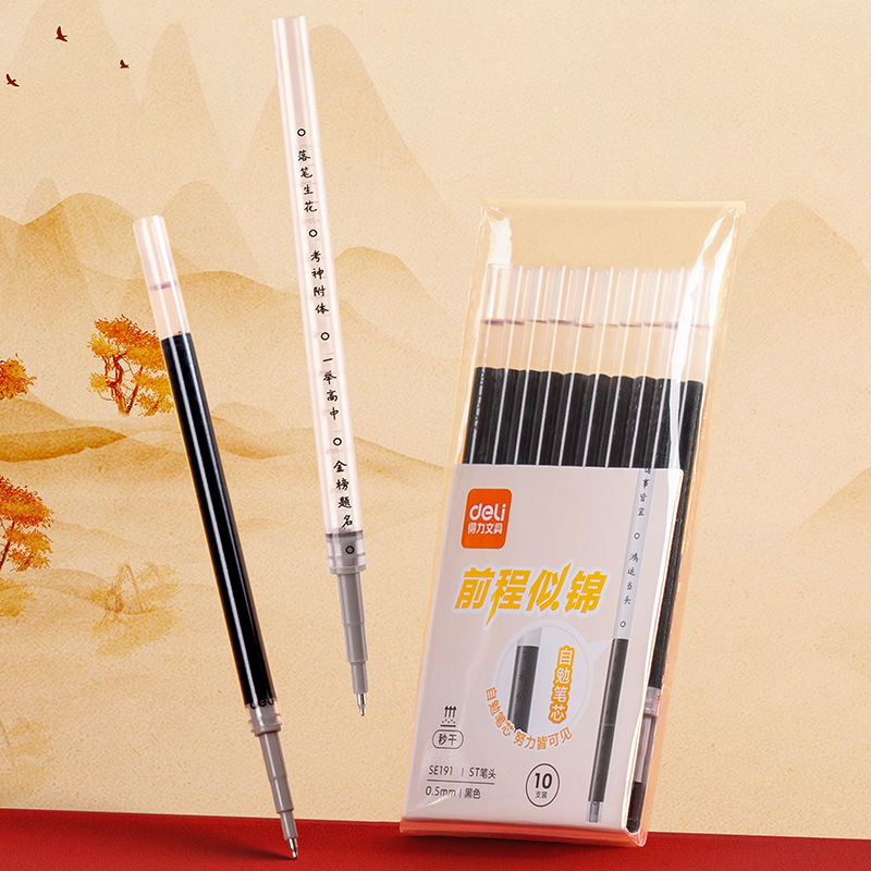 得力SE191按動(dòng)筆芯秒干ST頭(黑)(10支/袋)