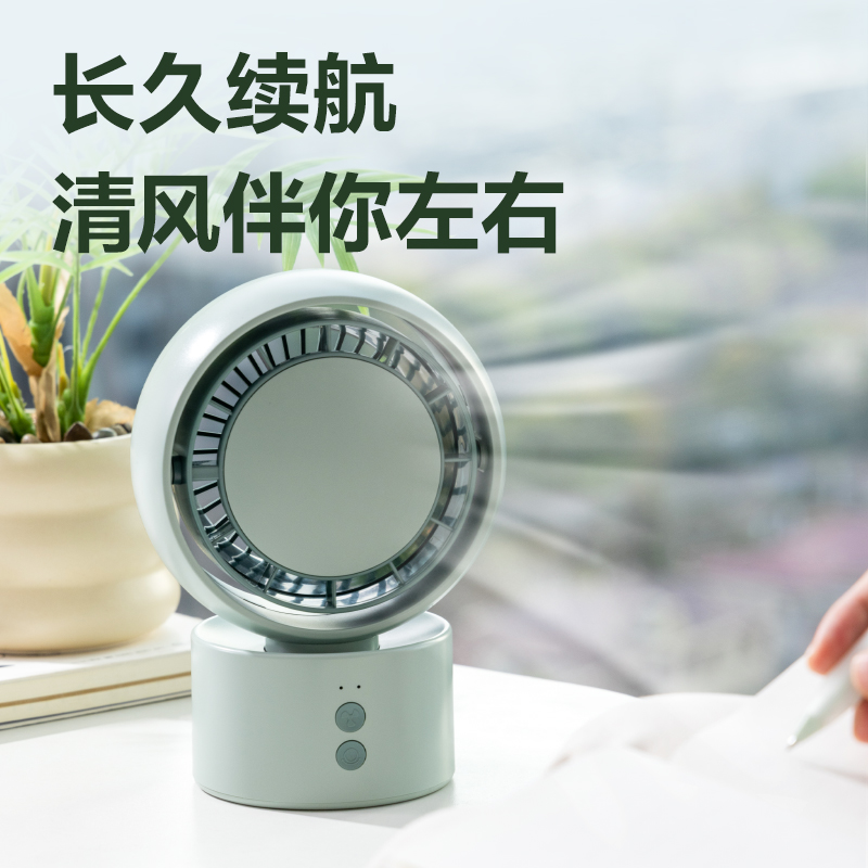 得力LK107-桌面搖頭風扇(綠)(臺)