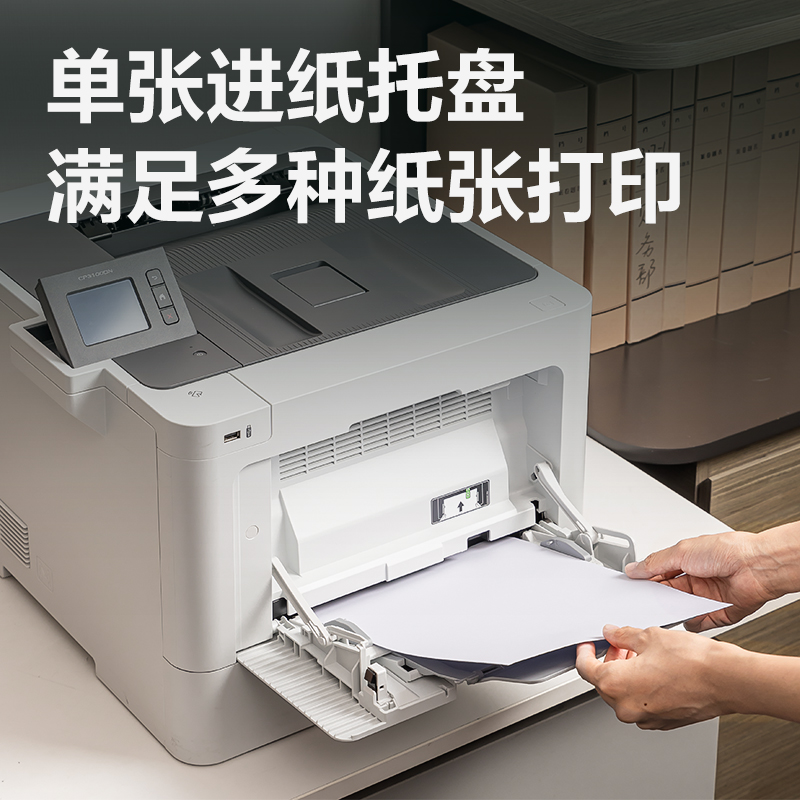 得力CP3100DN彩色激光打印機(jī)(白色)(臺(tái))