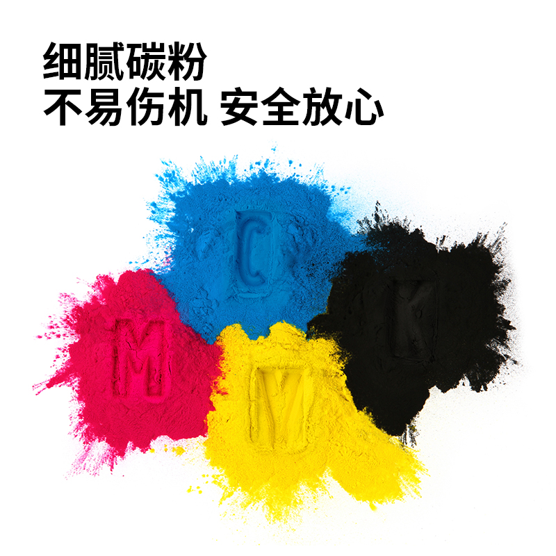 得力TM31彩色激光打印機(jī)墨粉盒(品紅色)(個(gè))