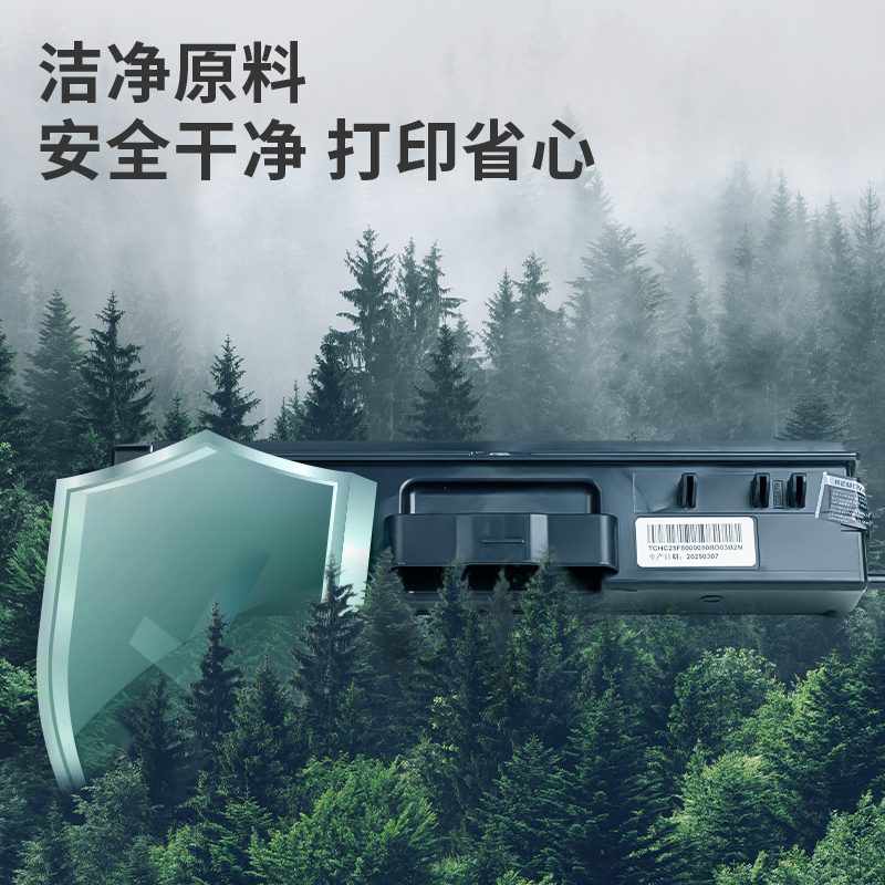 得力TM31彩色激光打印機(jī)墨粉盒(品紅色)(個(gè))