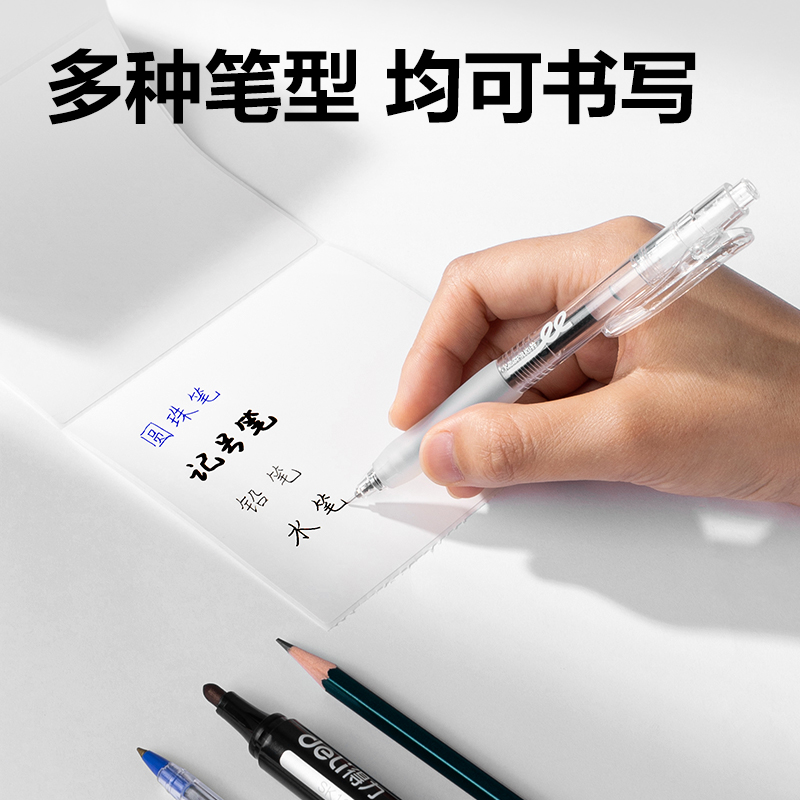 得力ZG673巴厘海三防熱敏標簽紙80*60mm-800枚(白)(1卷/筒)