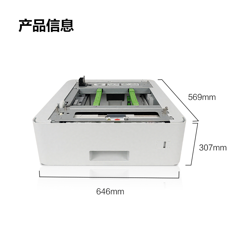 得力LT31XL第二紙盒(白色)(個)