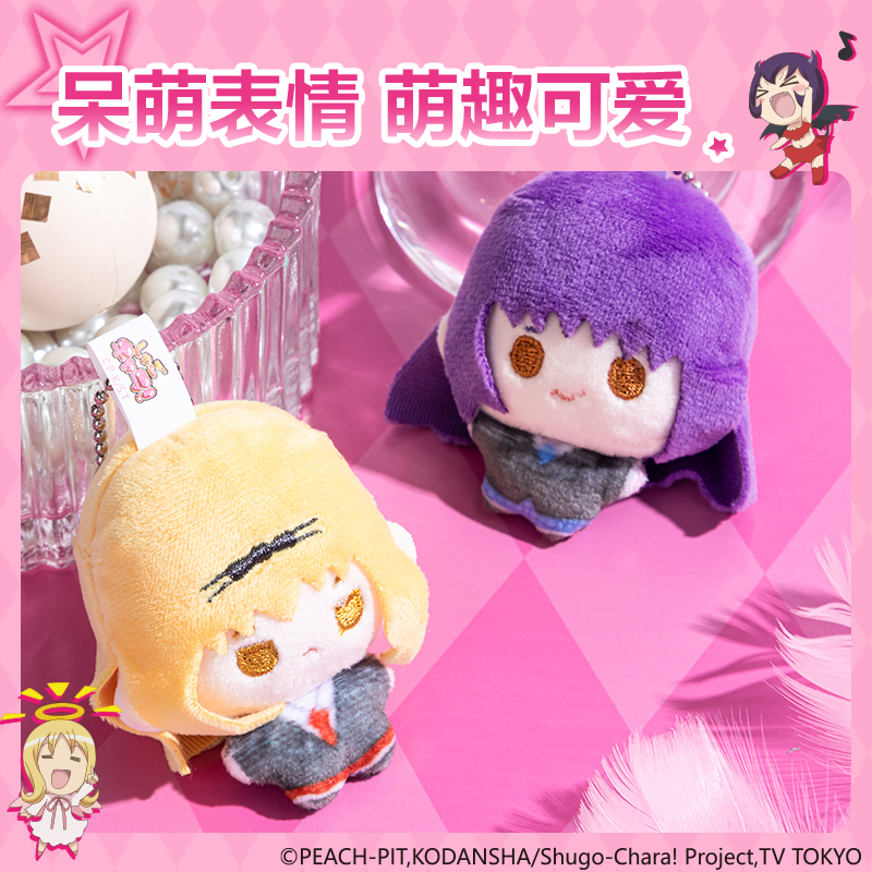 得力TX673守護(hù)甜心毛絨公仔掛件(混)(套)