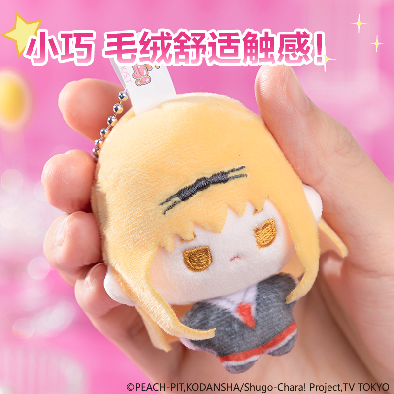 得力TX673守護(hù)甜心毛絨公仔掛件(混)(套)