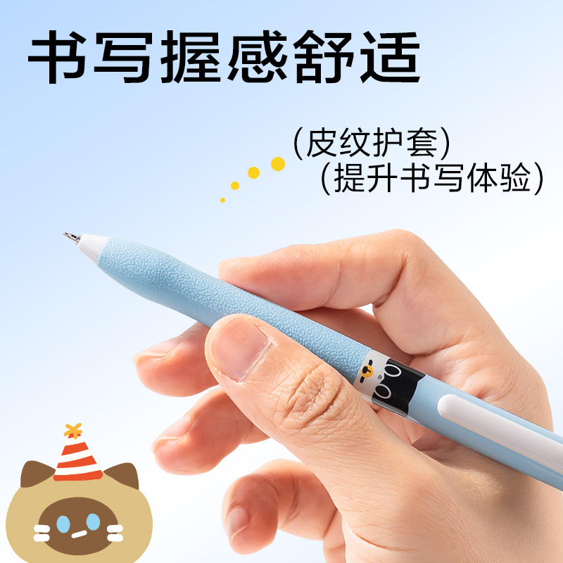 得力SA344三顧喵廬秒干按動學(xué)生中性筆0.5mmST頭(黑)(4支/盒)