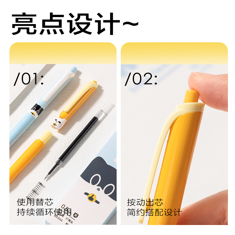 得力SA344三顧喵廬秒干按動學(xué)生中性筆0.5mmST頭(黑)(4支/盒)