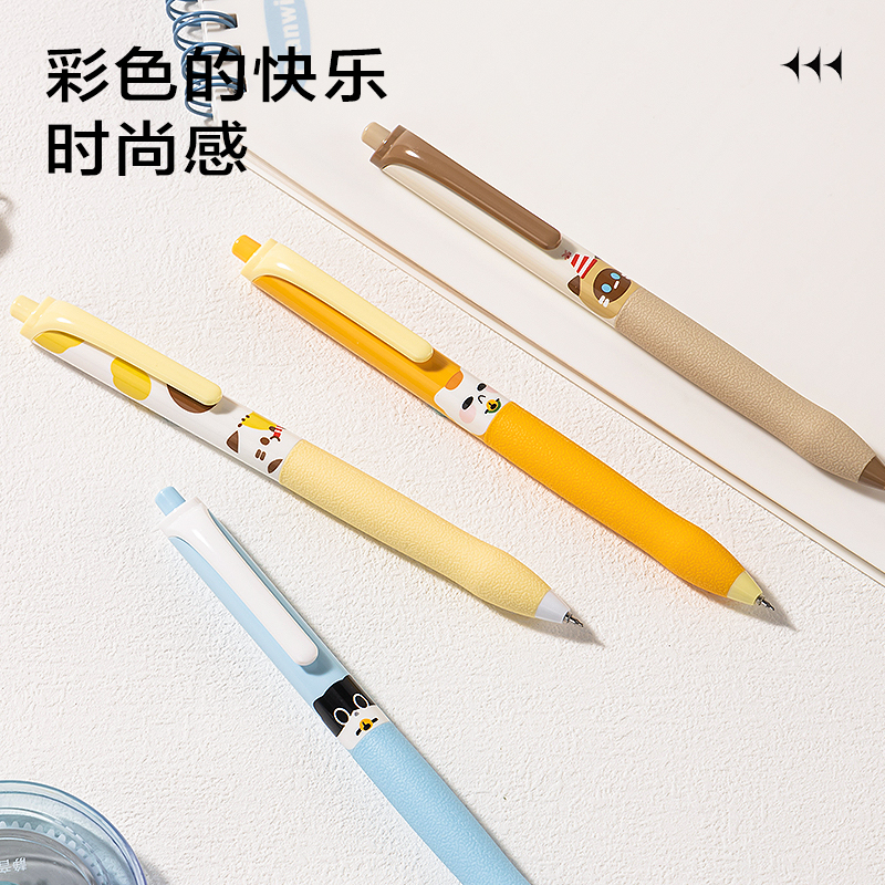 得力SA344三顧喵廬秒干按動學(xué)生中性筆0.5mmST頭(黑)(4支/盒)