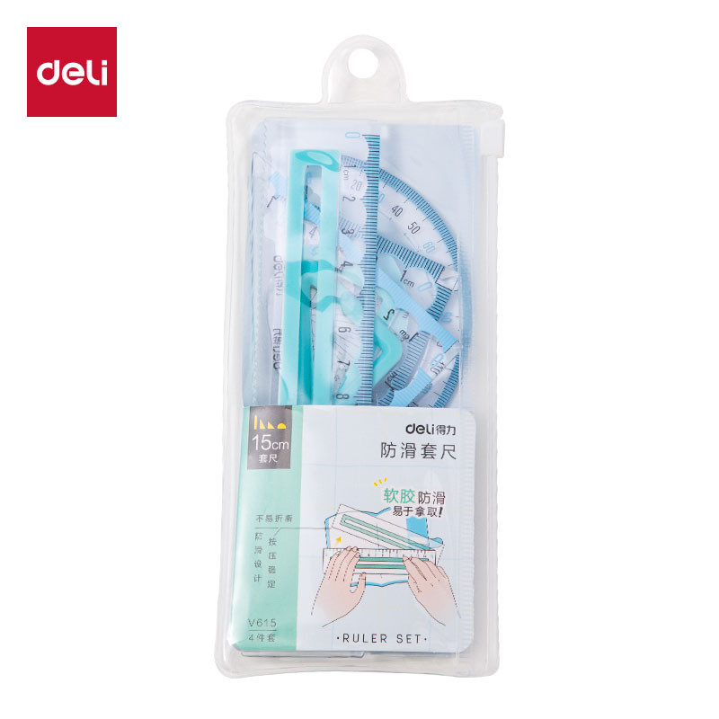 得力V615包膠套尺15cm(淺藍(lán)-藍(lán))(套)