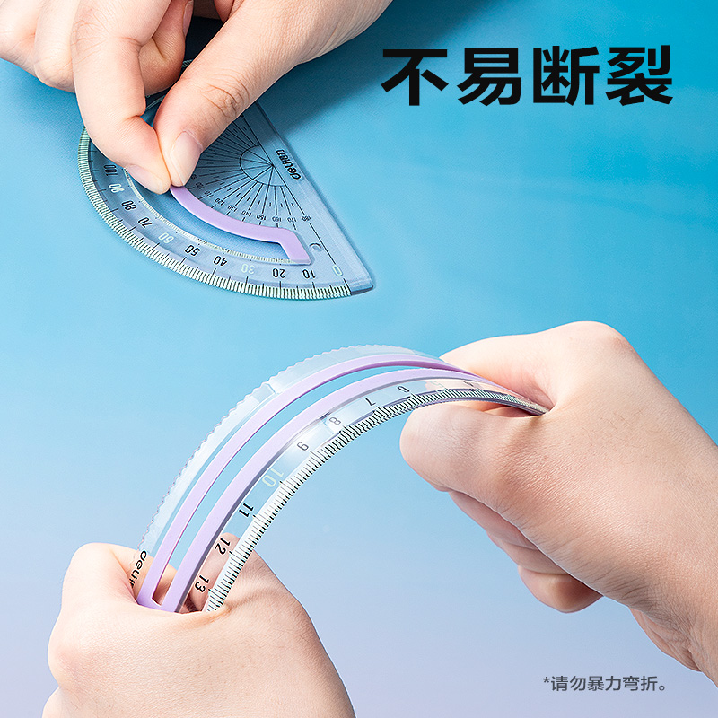 得力V615包膠套尺15cm(淺藍(lán)-藍(lán))(套)