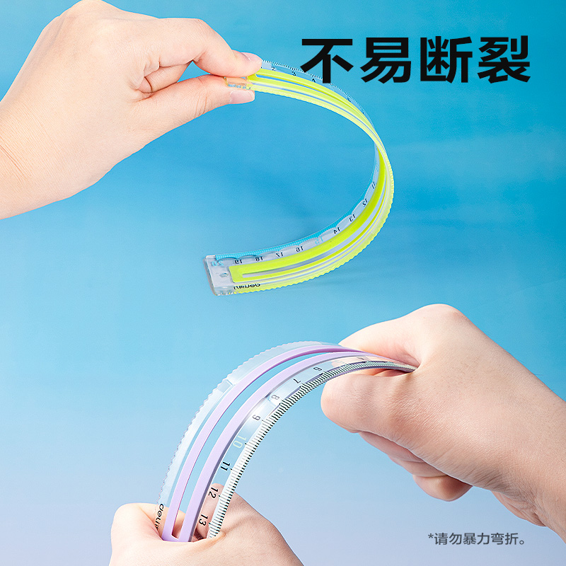 得力V720包膠直尺20cm(深藍(lán)-綠)(把)