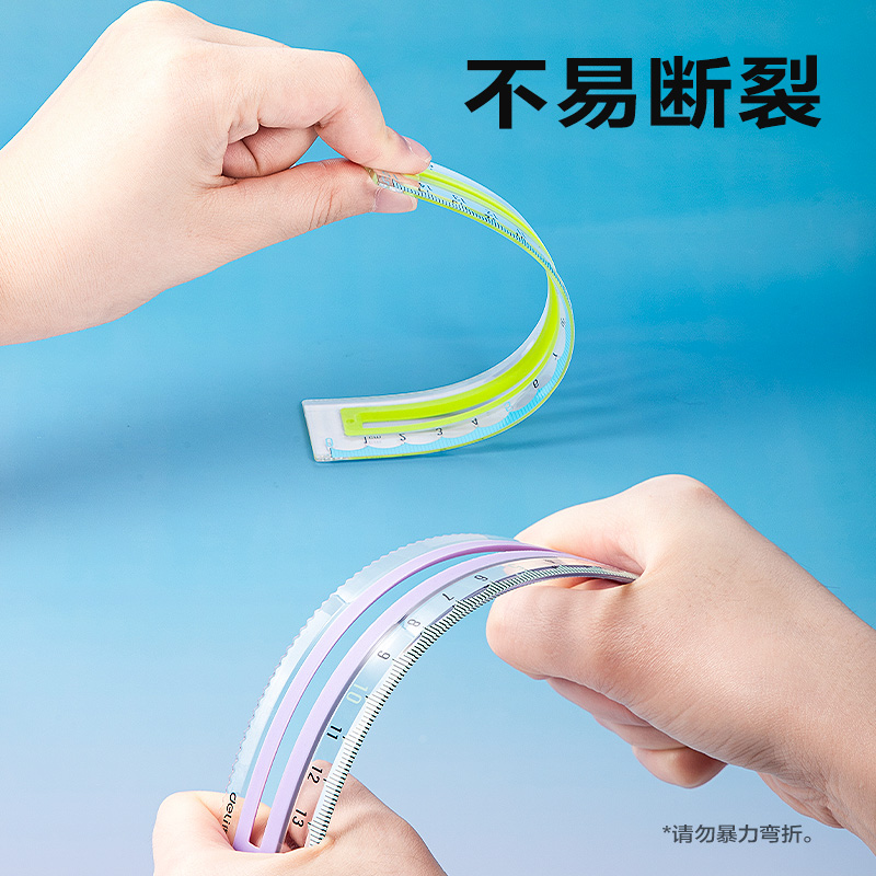 得力V715包膠直尺15cm(淺藍(lán)-藍(lán))(把)
