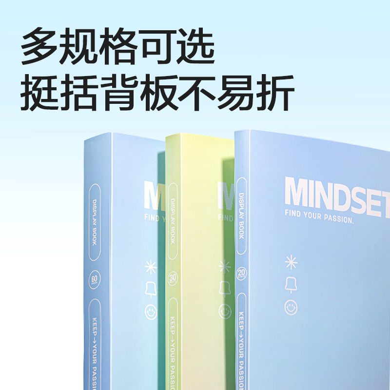 得力PQ107-20_20頁(yè)資料冊(cè)(綠)(個(gè))