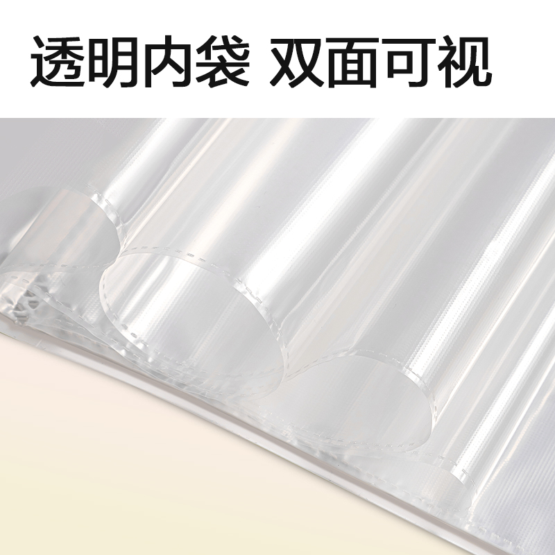 得力PQ107-30_30頁(yè)資料冊(cè)(綠)(個(gè))