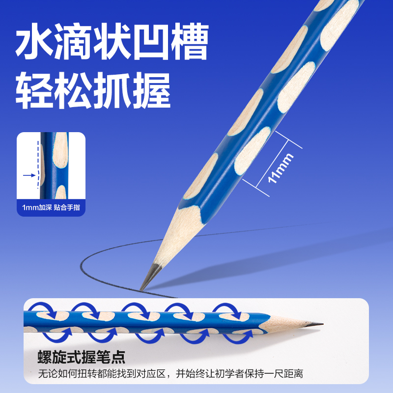得力HC823-2B優(yōu)+洞洞書寫鉛筆2B(混)(50支/筒)