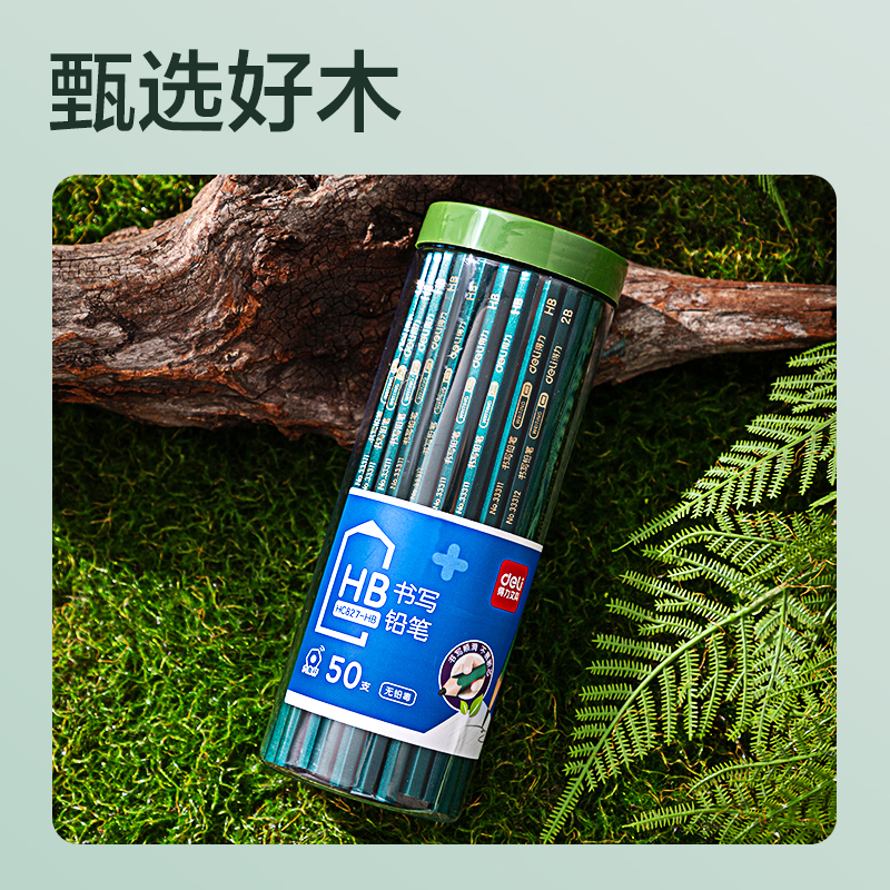 得力HC827-HB綠色六角桿書寫鉛筆HB(混)(50支/筒)