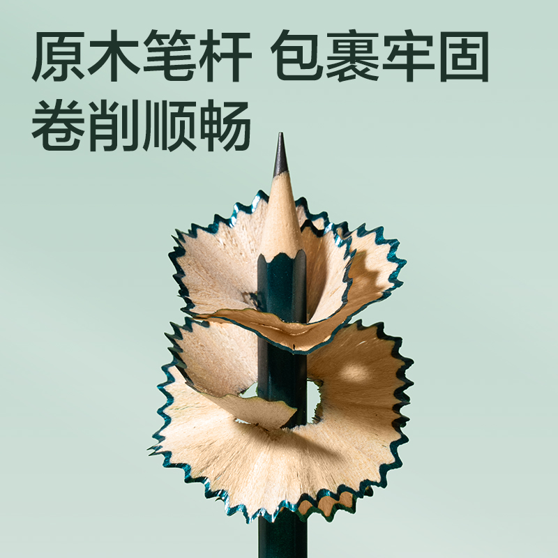 得力HC827-2B綠色六角桿書(shū)寫(xiě)鉛筆2B(混)(50支/筒)