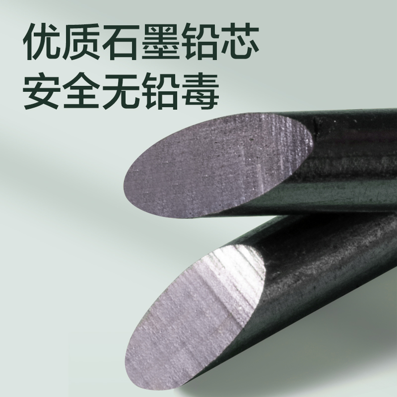 得力HC826-2B綠色六角桿書寫鉛筆2B(混)(10支/盒)