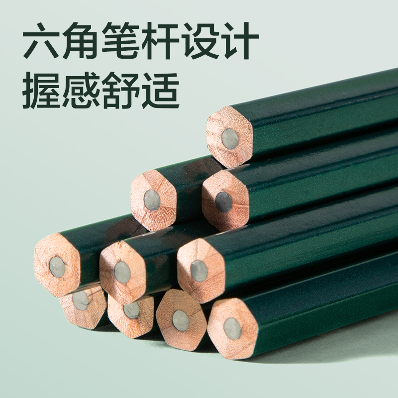 得力HC826-2B綠色六角桿書寫鉛筆2B(混)(10支/盒)