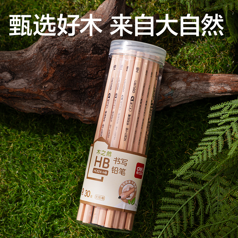 得力HC824-HB原木六角桿書寫鉛筆HB(混)(30支/筒)