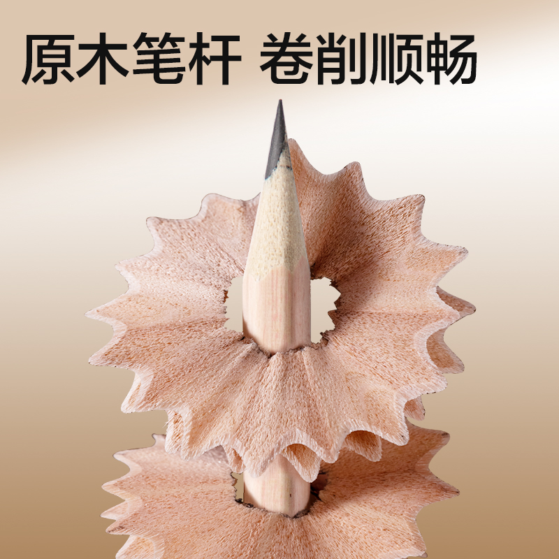 得力HC825-2B原木六角桿書寫鉛筆2B(混)(50支/筒)