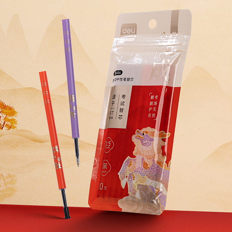 得力SE604速干按動筆芯(黑)(10支/袋)
