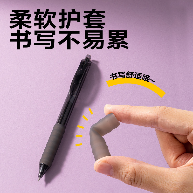 得力SA356速干按動中性筆0.5mmST頭(黑)(支)