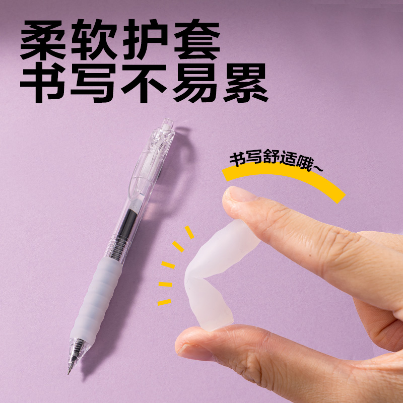 得力SA357速干按動(dòng)中性筆0.5mmST頭(黑)(支)