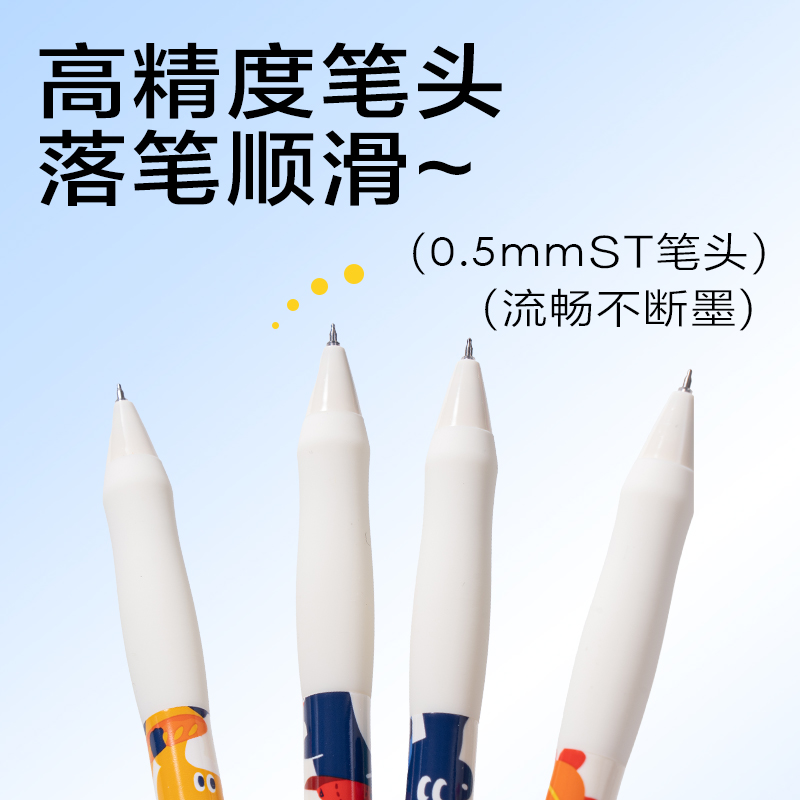 得力SA204藍熊插畫秒干按動學(xué)生中性筆0.5mmST頭(黑)(4支/盒)