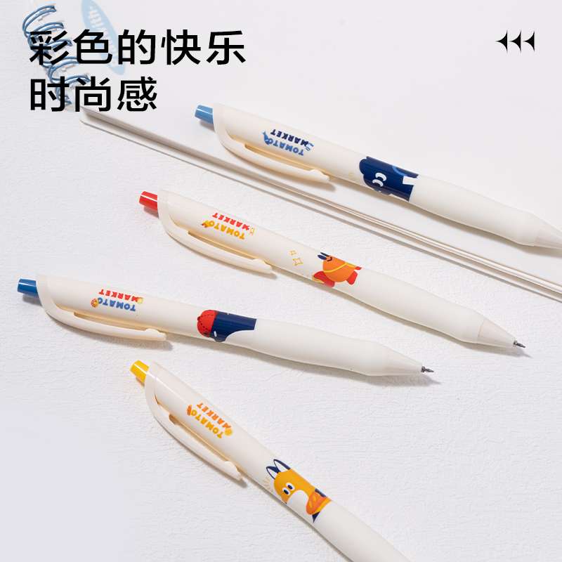 得力SA204藍熊插畫秒干按動學(xué)生中性筆0.5mmST頭(黑)(4支/盒)