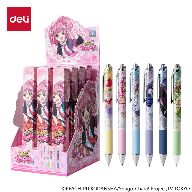 得力TX001守護(hù)甜心速干按動(dòng)學(xué)生中性筆盲盒0.5mmST頭(黑)(支)