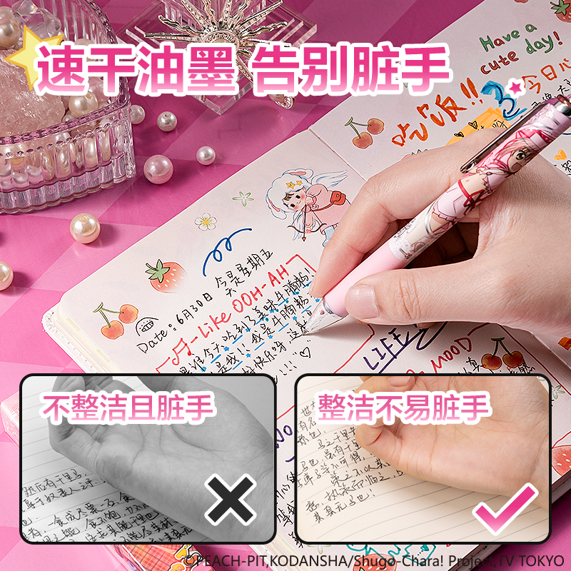 得力TX001守護甜心速干按動學(xué)生中性筆盲盒0.5mmST頭(黑)(支)