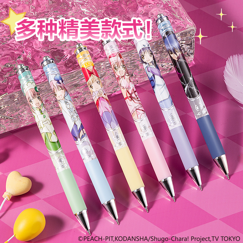得力TX001守護甜心速干按動學(xué)生中性筆盲盒0.5mmST頭(黑)(支)