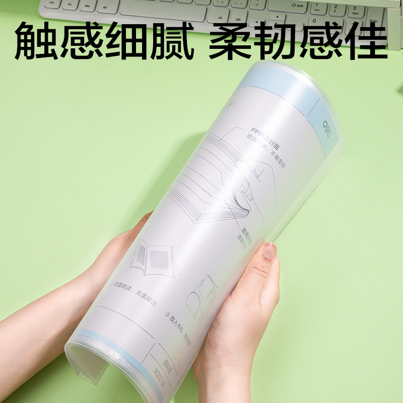 得力JX202-30簡系30頁資料冊(透明)(個)