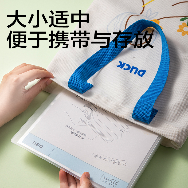得力JX202-40簡系40頁資料冊(透明)(個)
